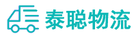 重庆到延边物流公司